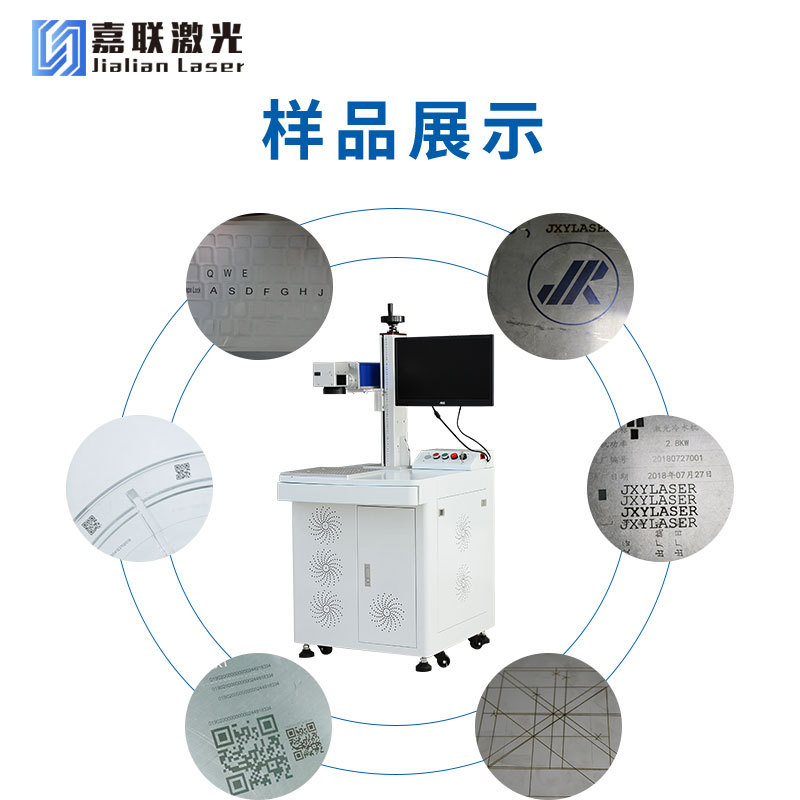 激光打標機在3C行業(yè)的應用及優(yōu)勢