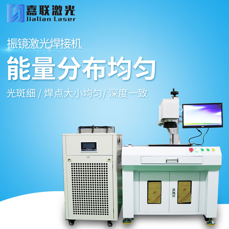 激光焊接機(jī)可以焊接所有金屬嗎？