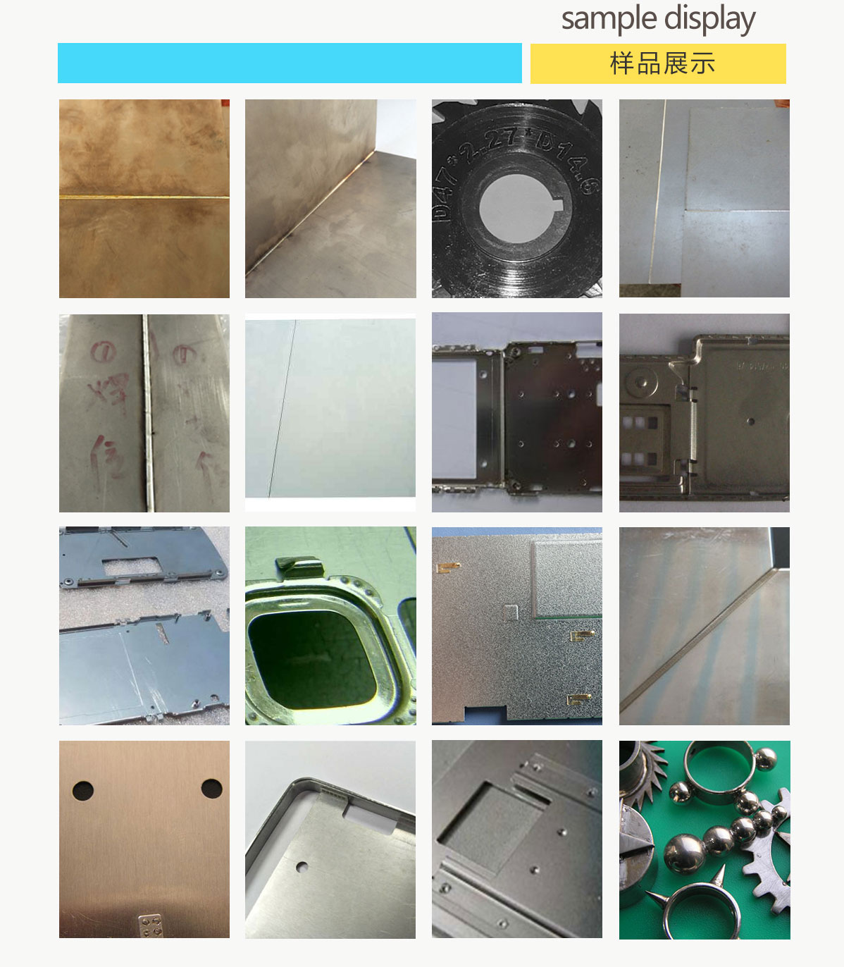 嘉聯(lián)激光不銹鋼激光焊接機(jī)